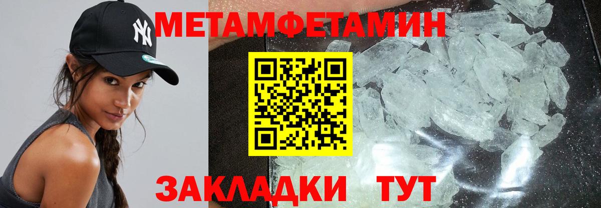 Амфетамин 98%  Вход с VPN  АМФЕТАМИН  Советская Гавань 