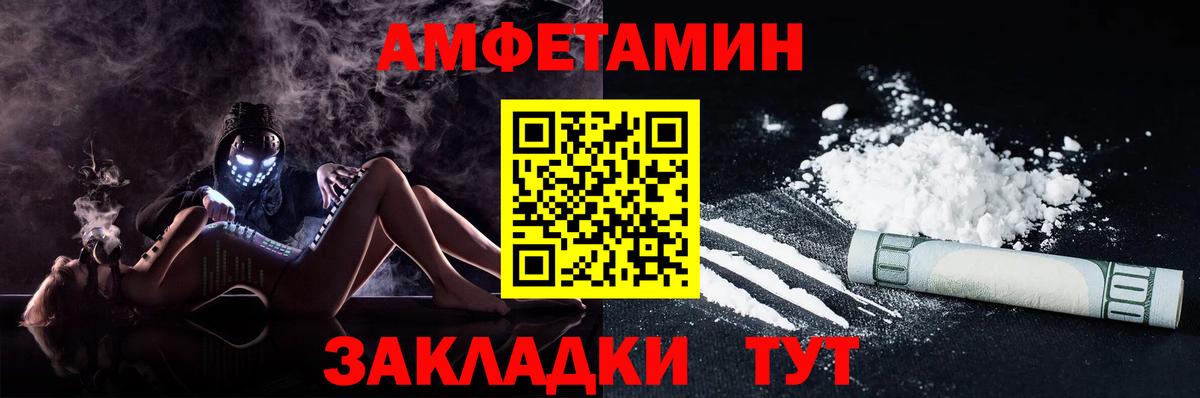 АМФ 98% Советская Гавань