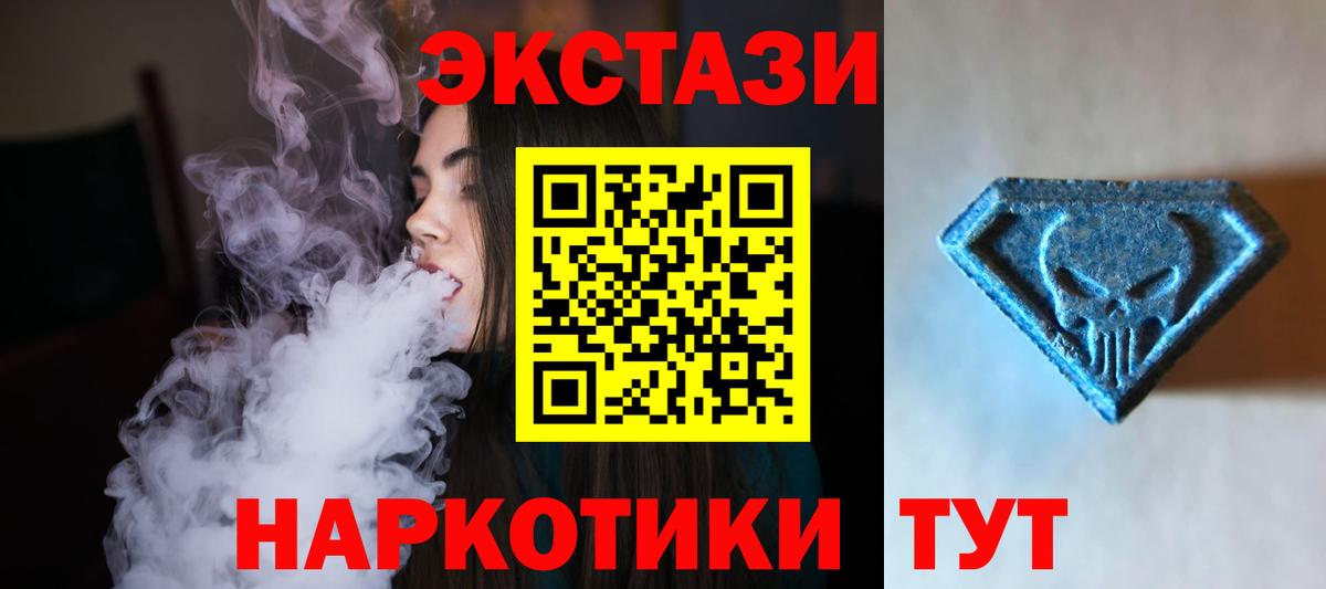 Ecstasy  Ecstasy louis Vuitton  купить   Советская Гавань  Экстази диски  Вход с VPN 