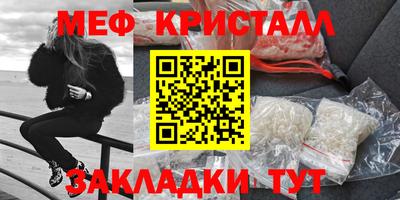 сатива Первоуральск