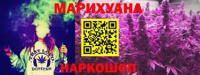 сатива Первоуральск