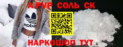 гашиш Пенза