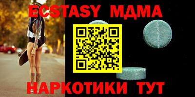 сатива Первоуральск