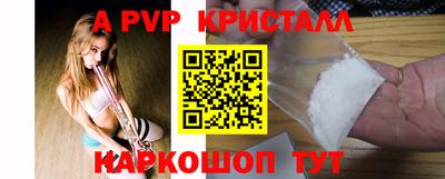 гашиш Пенза