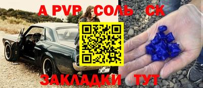 амфетамин Пыть-Ях