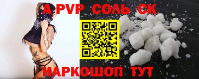 сатива Первоуральск