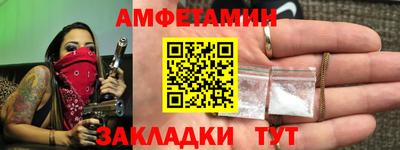 сатива Первоуральск