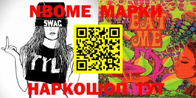 гашиш Пенза