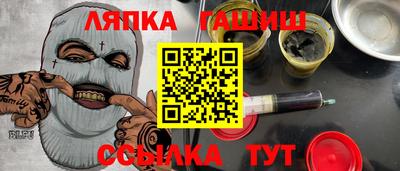 гашиш Пенза