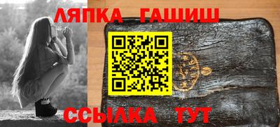 сатива Первоуральск