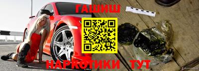 сатива Первоуральск