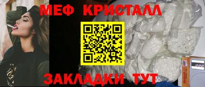 сатива Первоуральск