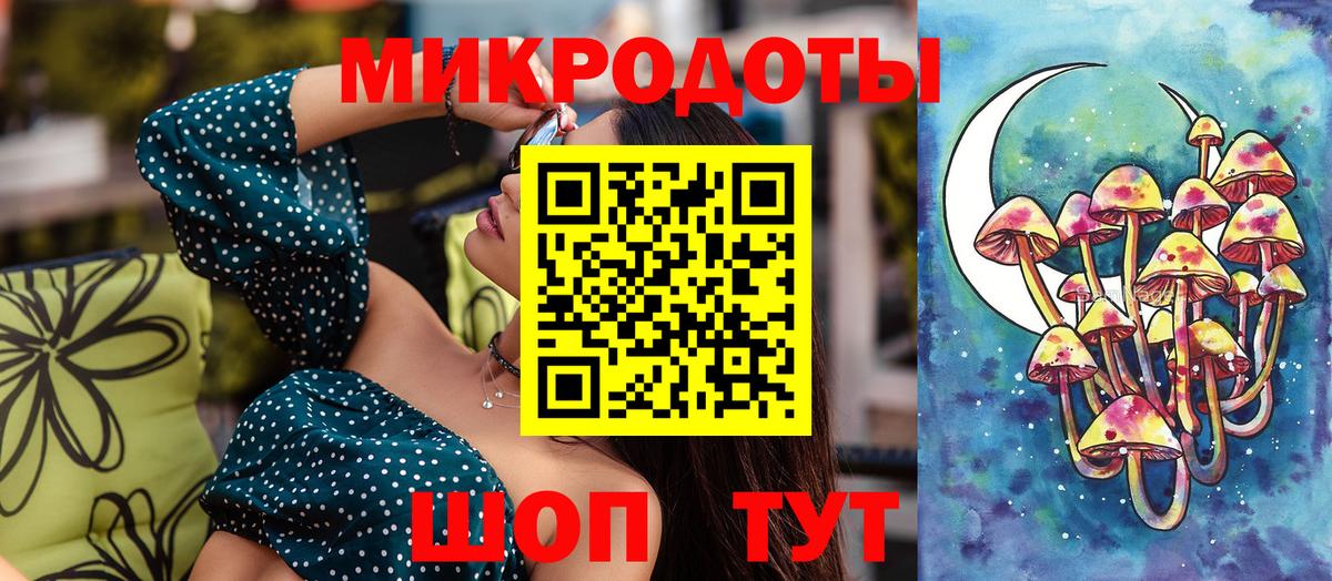 Галлюциногенные грибы мицелий  Вход с VPN  Советская Гавань  Галлюциногенные грибы прущие грибы 
