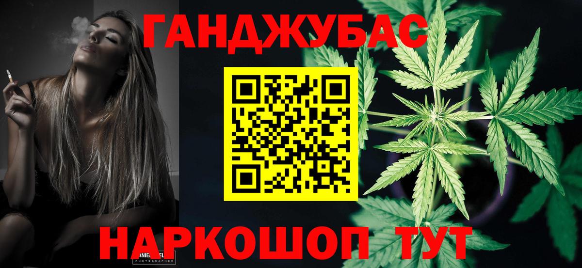 Каннабис White Widow Советская Гавань