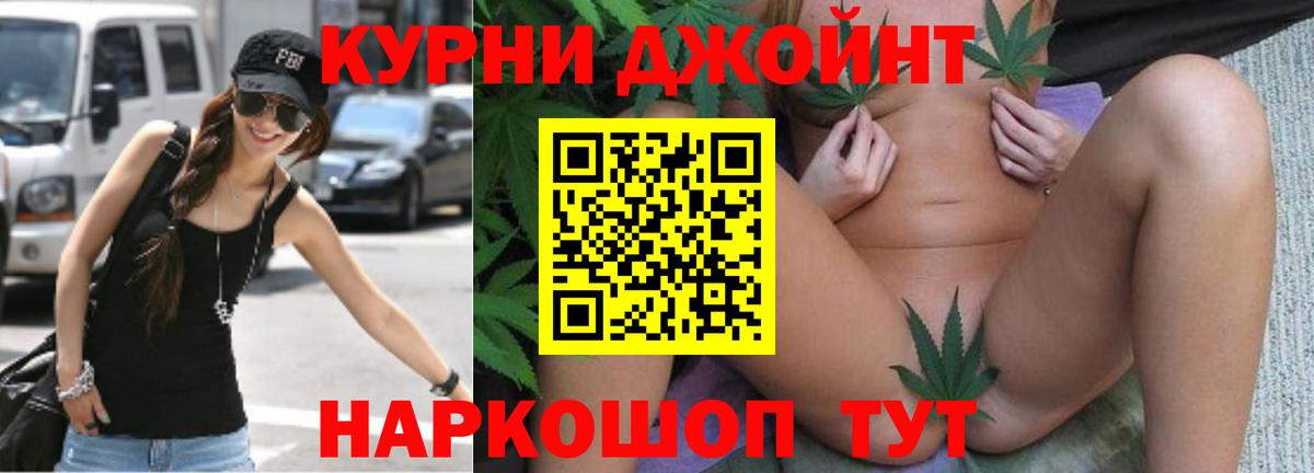 Марихуана ГИДРОПОН  МАРИХУАНА индика  Бошки Шишки ГИДРОПОН  Вход с VPN  Советская Гавань  Каннабис сатива 